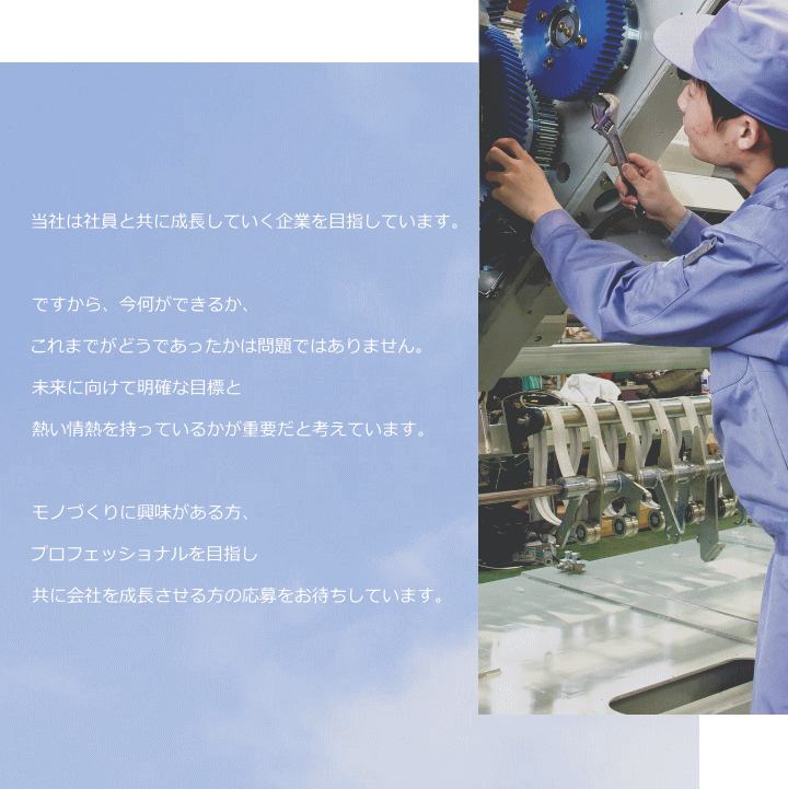 館内施設イメージ