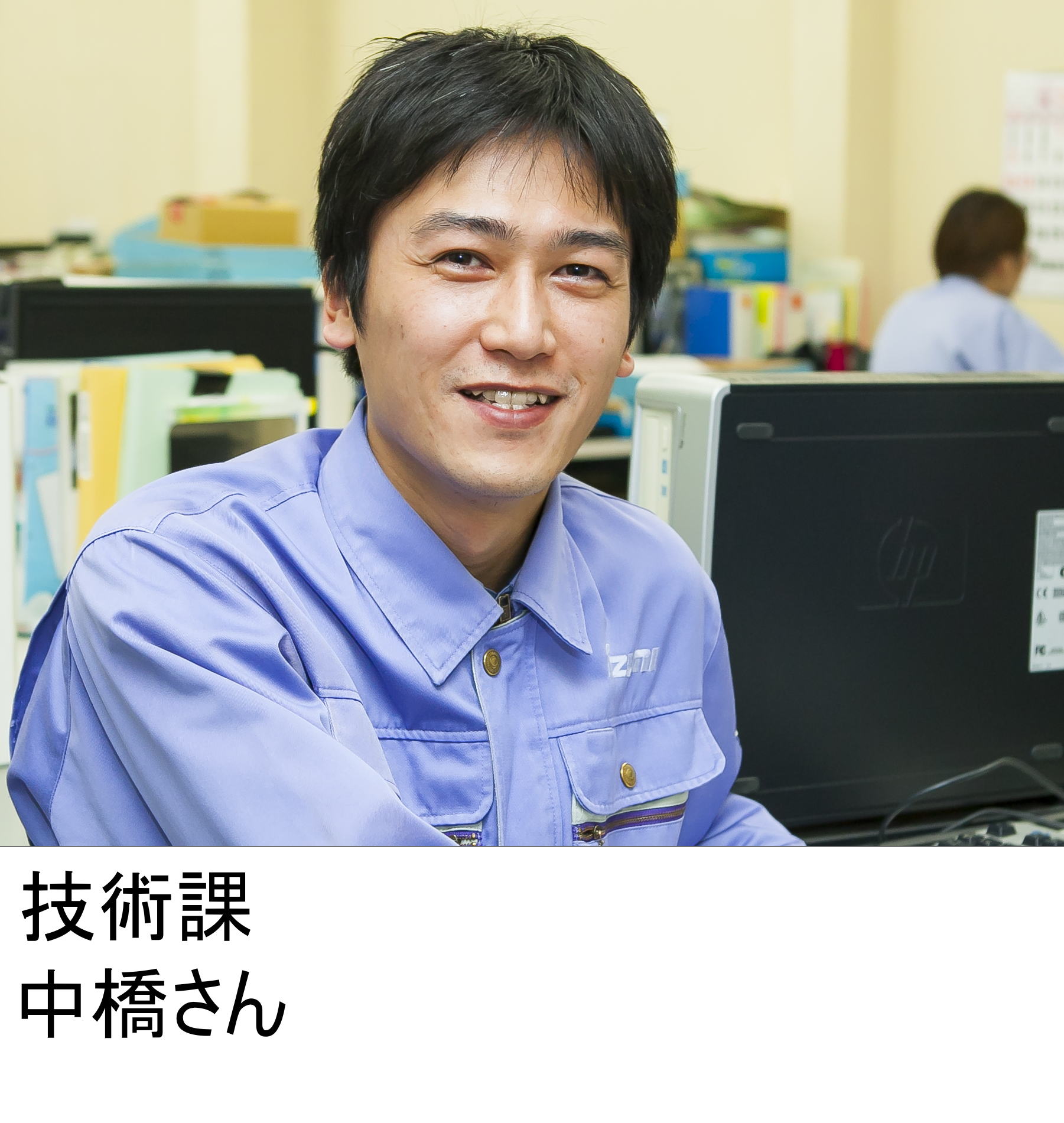 館内施設イメージ
