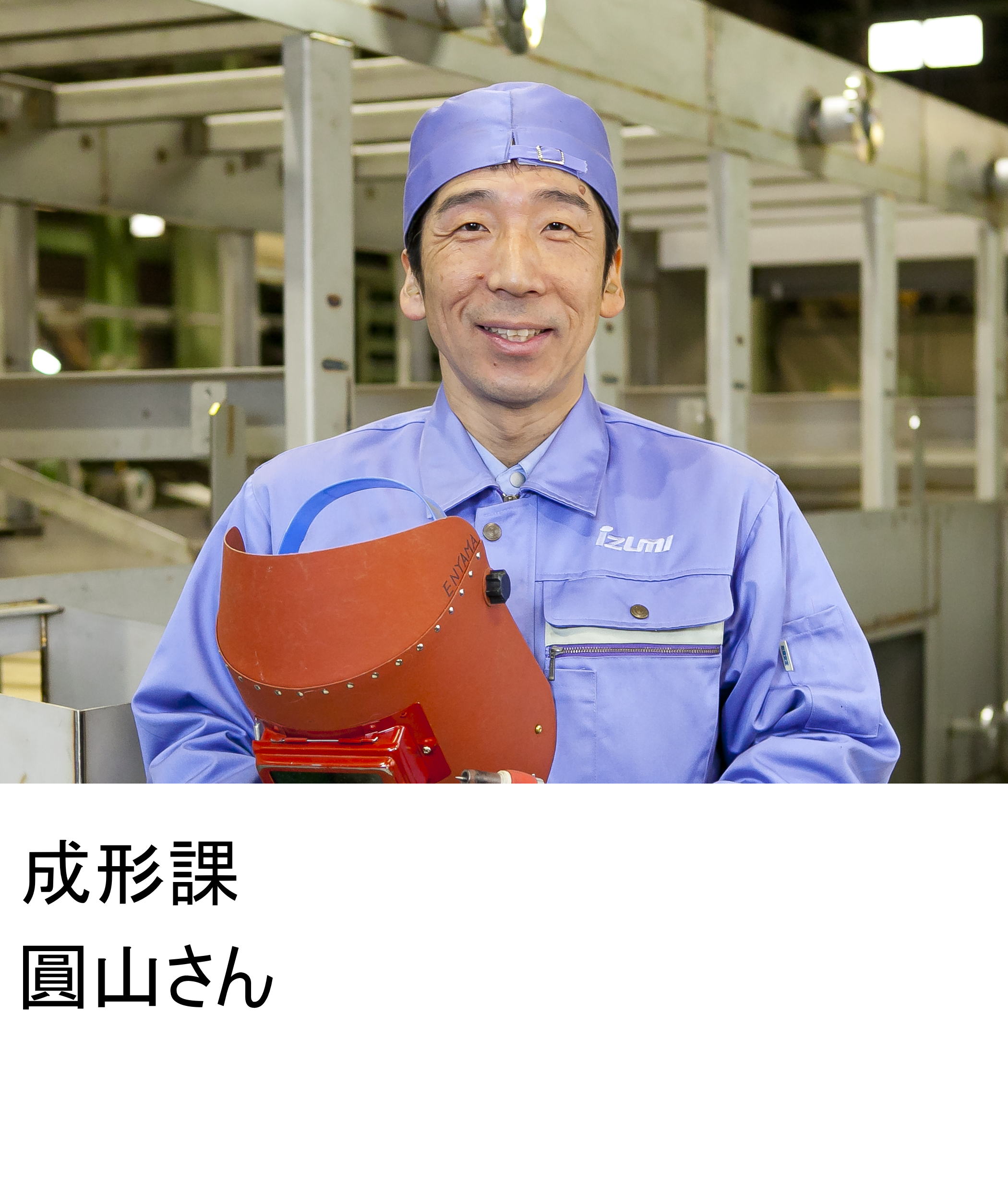 館内施設イメージ